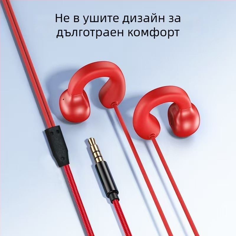 2,3 m клипс-слушалки, жични, с ушен клип, динамичен драйвер, удобни за дълго носене, кабел 2,3 m / 1,2 m, за мобилни телефони, настолни компютри и лаптопи, гейминг