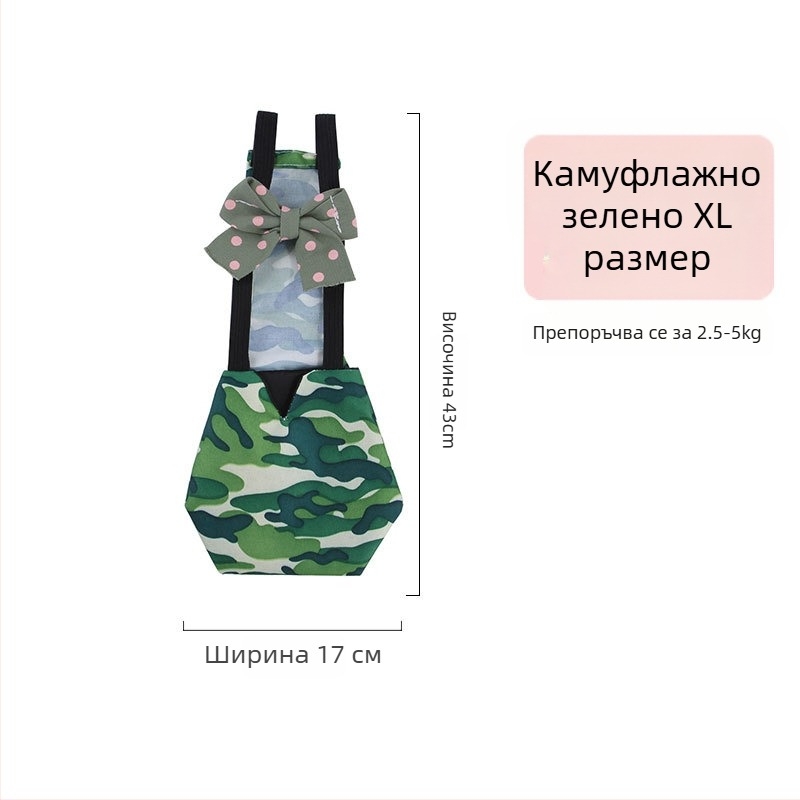 Голям размер торбички за изпражнения на птици, пелени за кокошки, пуйки и патици и уринни подложки