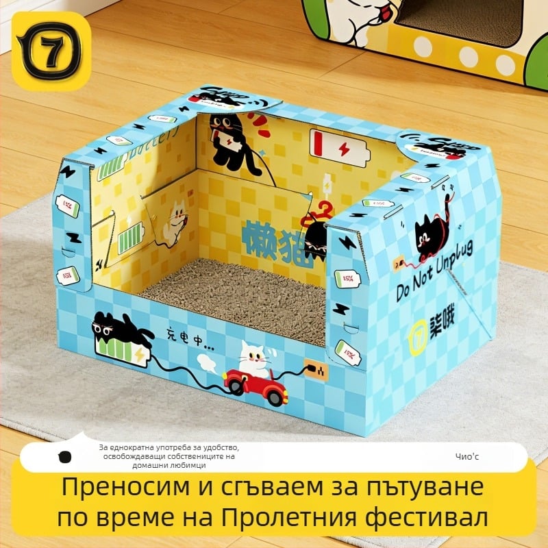 Еднократна котешка тоалетна кутия, портативна, подреждаща се, водоустойчива, голям размер, за пътуване и автомобил