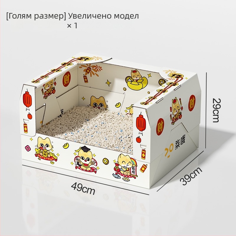 Еднократна котешка тоалетна кутия, портативна, подреждаща се, водоустойчива, голям размер, за пътуване и автомобил