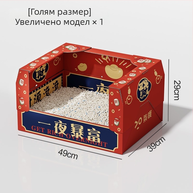 Еднократна котешка тоалетна кутия, портативна, подреждаща се, водоустойчива, голям размер, за пътуване и автомобил