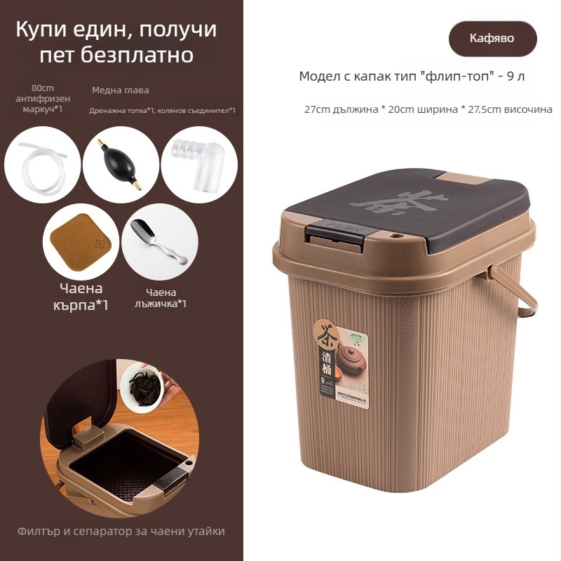 Пластмасов комплект аксесоари за кунг-фу чай: кофа за вода с капак, контейнер за отпадъци от чай и чаена тава