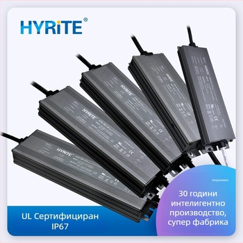 UL-сертифициран водоустойчив превключващ захранващ блок 12V–24V за инженерно осветление и стенно осветление (IP67)