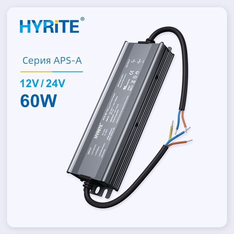 UL-сертифициран водоустойчив превключващ захранващ блок 12V–24V за инженерно осветление и стенно осветление (IP67)