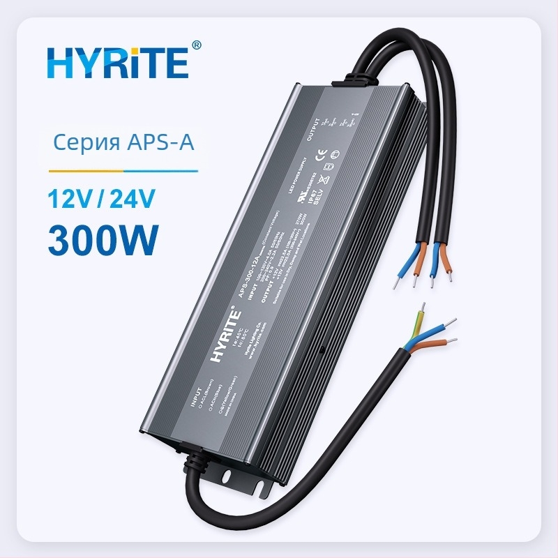UL-сертифициран водоустойчив превключващ захранващ блок 12V–24V за инженерно осветление и стенно осветление (IP67)