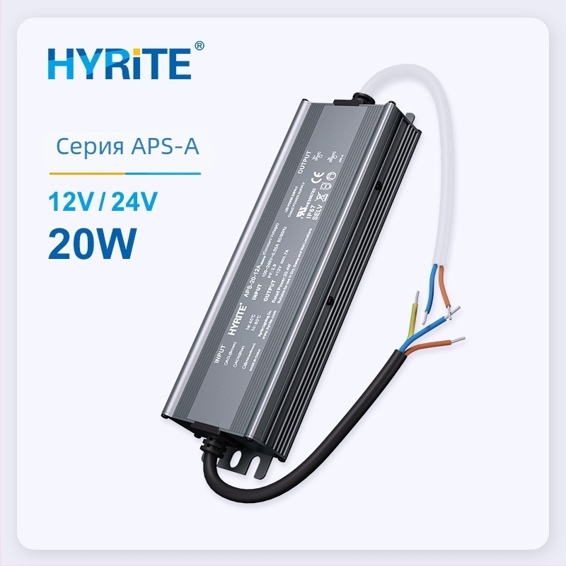 UL-сертифициран водоустойчив превключващ захранващ блок 12V–24V за инженерно осветление и стенно осветление (IP67)