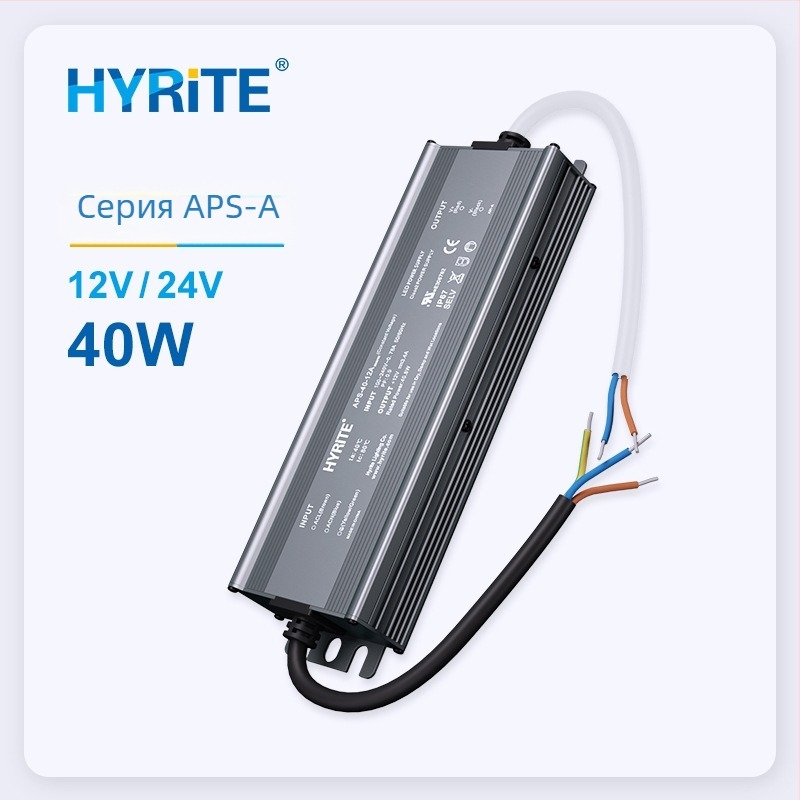 UL-сертифициран водоустойчив превключващ захранващ блок 12V–24V за инженерно осветление и стенно осветление (IP67)