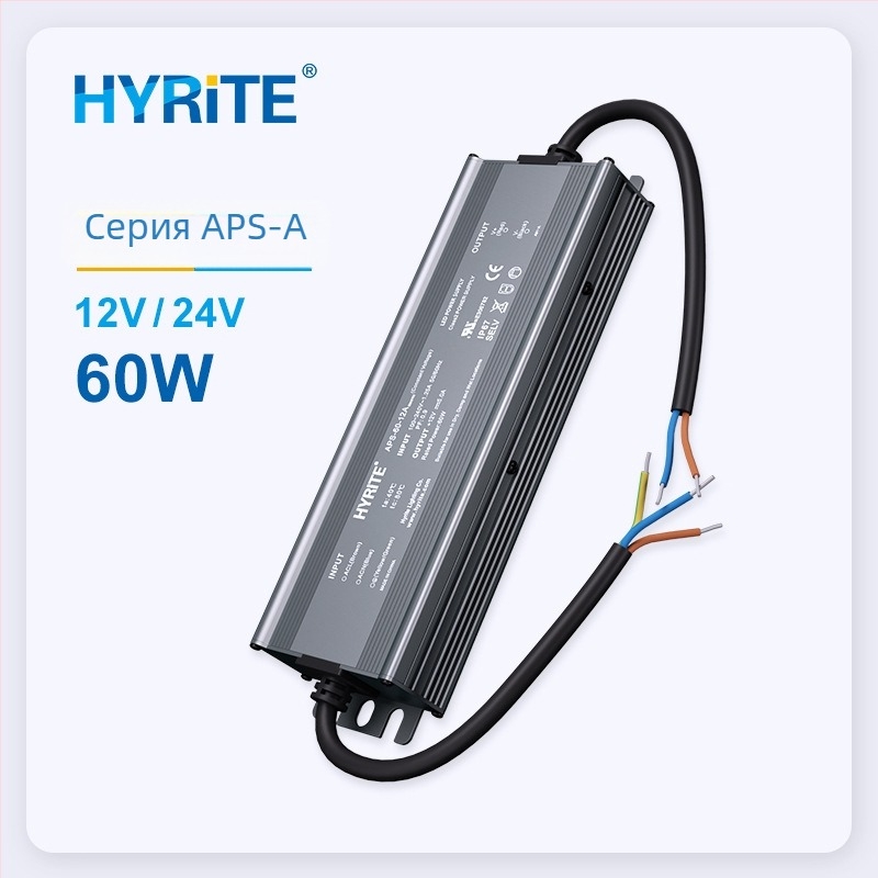 UL-сертифициран водоустойчив превключващ захранващ блок 12V–24V за инженерно осветление и стенно осветление (IP67)
