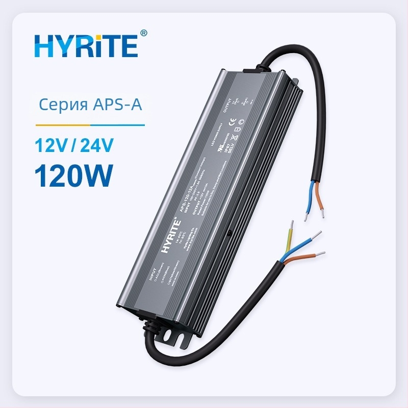 UL-сертифициран водоустойчив превключващ захранващ блок 12V–24V за инженерно осветление и стенно осветление (IP67)