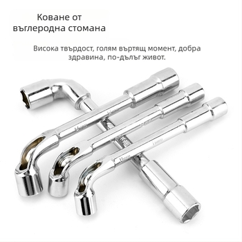 L-образен перфориращ двустранен торцев ключ, извит шестогранен дълбокорезен фрезов ключ, 7-образен тръбен ключ