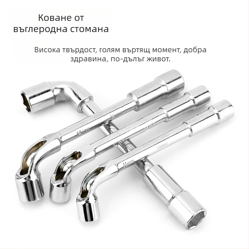 L-образен перфориращ двустранен торцев ключ, извит шестогранен дълбокорезен фрезов ключ, 7-образен тръбен ключ