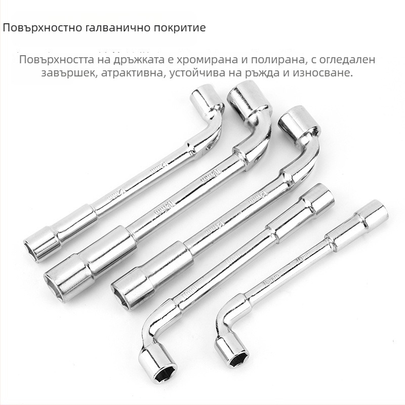 L-образен перфориращ двустранен торцев ключ, извит шестогранен дълбокорезен фрезов ключ, 7-образен тръбен ключ