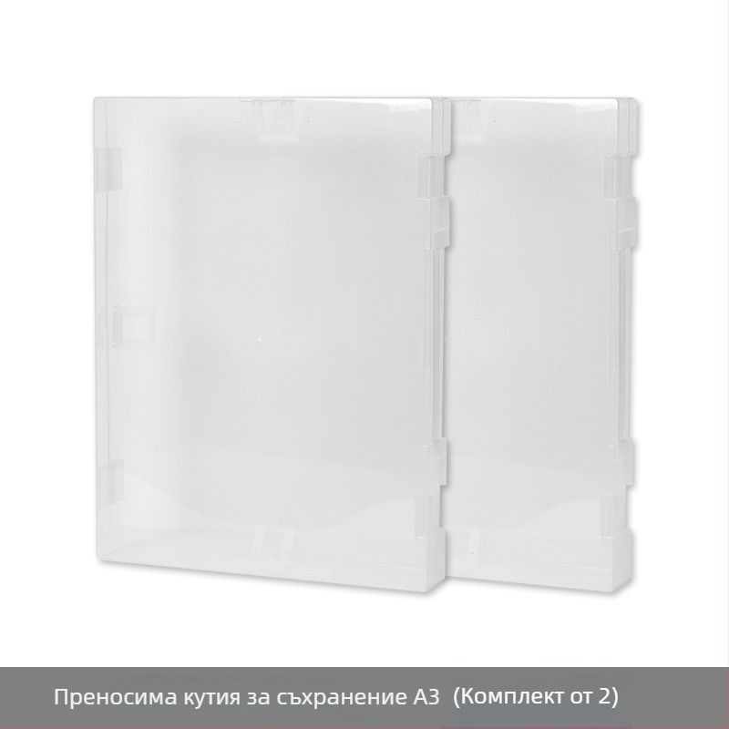 A3 прозрачен документен контейнер с дебело дъно за ученици, голям капацитет, многофункционална папка за изкуство и настолен органайзер