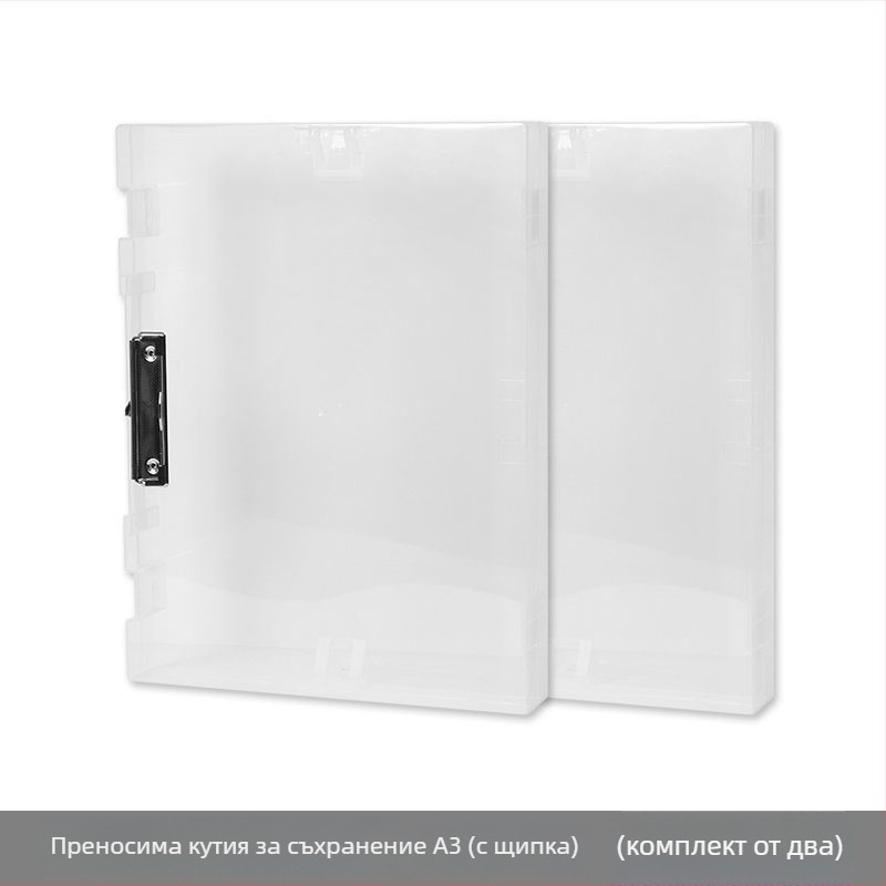 A3 прозрачен документен контейнер с дебело дъно за ученици, голям капацитет, многофункционална папка за изкуство и настолен органайзер