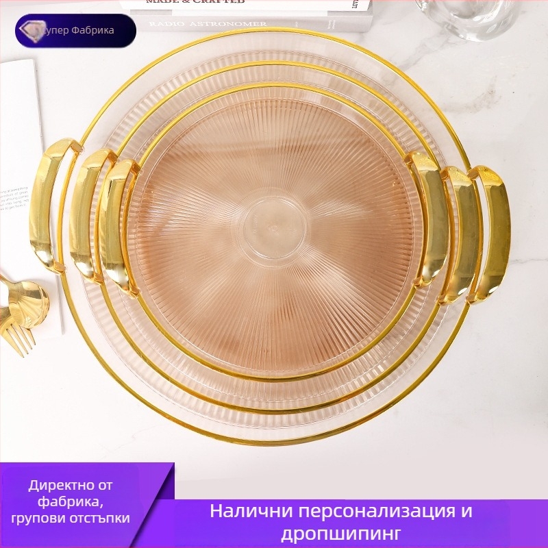 Пластмасов поднос за чай с прозрачно кафяво златисто покритие, творчески поднос за вода, минималистичен правоъгълен дизайн за луксозни ресторанти.