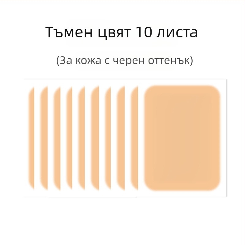 Пластир за прикриване на белези и родилни петна – невидимо покритие за татуировки, цвят на кожата, полуперманентен камуфлаж