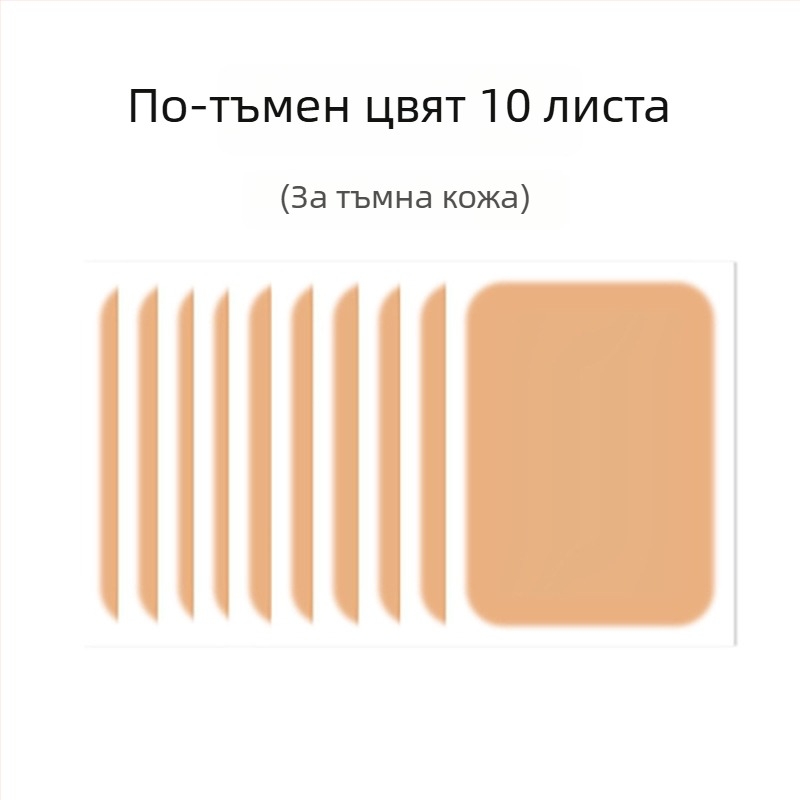 Пластир за прикриване на белези и родилни петна – невидимо покритие за татуировки, цвят на кожата, полуперманентен камуфлаж