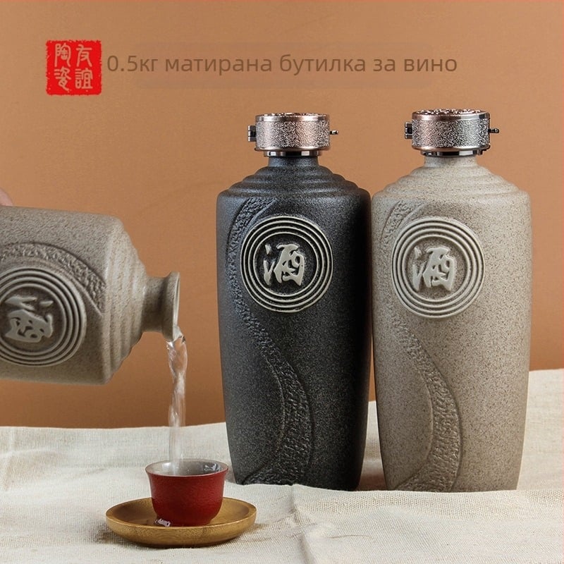 Керамичен буркан за вино със запечатване, 500 ml, лилаво-пясъчен цвят, модерен минималистичен стил