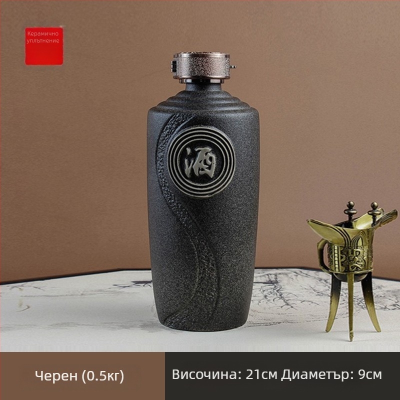 Керамичен буркан за вино със запечатване, 500 ml, лилаво-пясъчен цвят, модерен минималистичен стил
