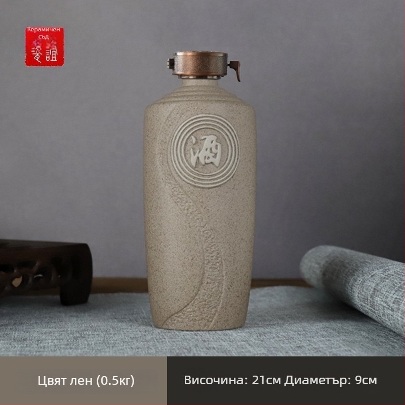 Керамичен буркан за вино със запечатване, 500 ml, лилаво-пясъчен цвят, модерен минималистичен стил