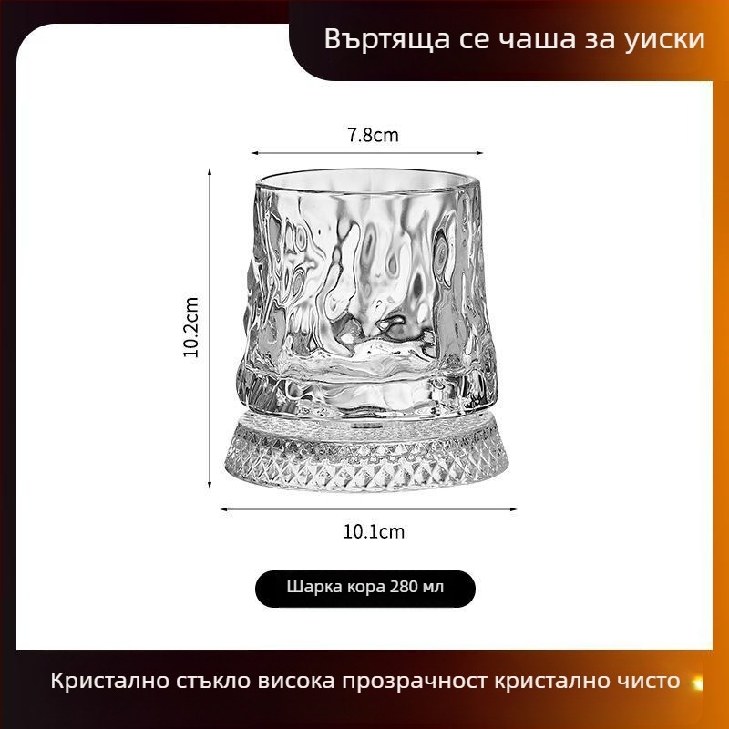 Луксозна въртяща се чаша за виски, кристално стъкло за домашна употреба