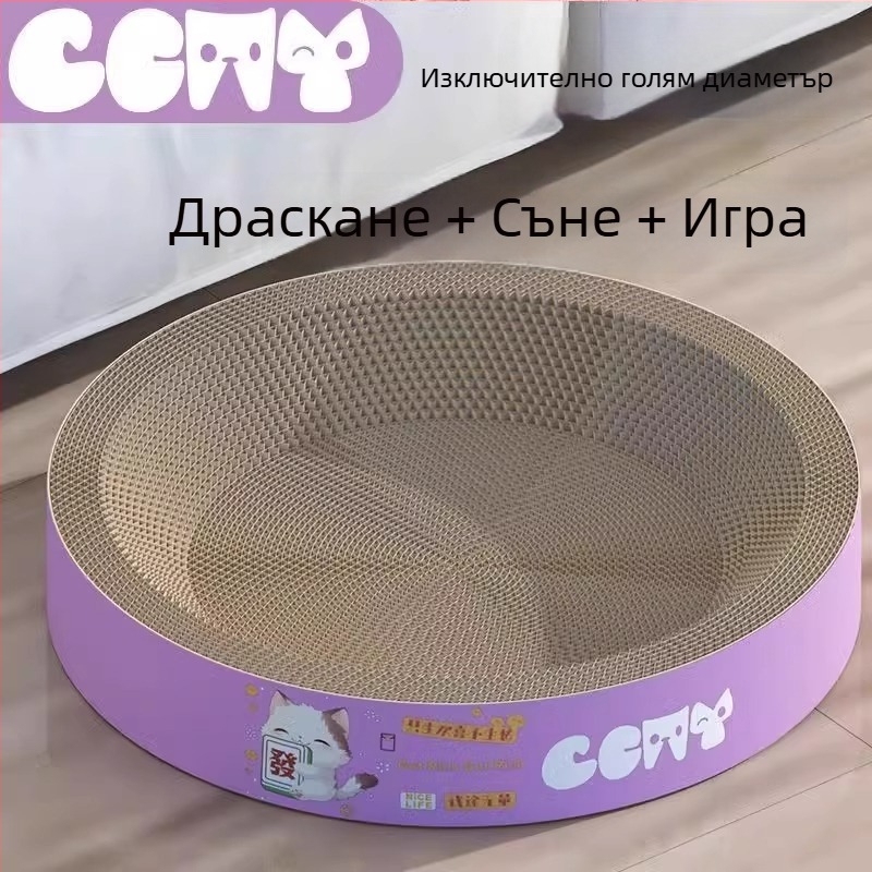 Комбиниран драскалник и вертикален стълб от сисал за драскане, екстра голям, износоустойчив и без разкъсване на влакна, котешко гнездо за всички сезони