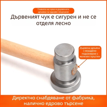 Малък железен чук – квадратен чук за метални обработки и довършване на бижута от злато и сребро