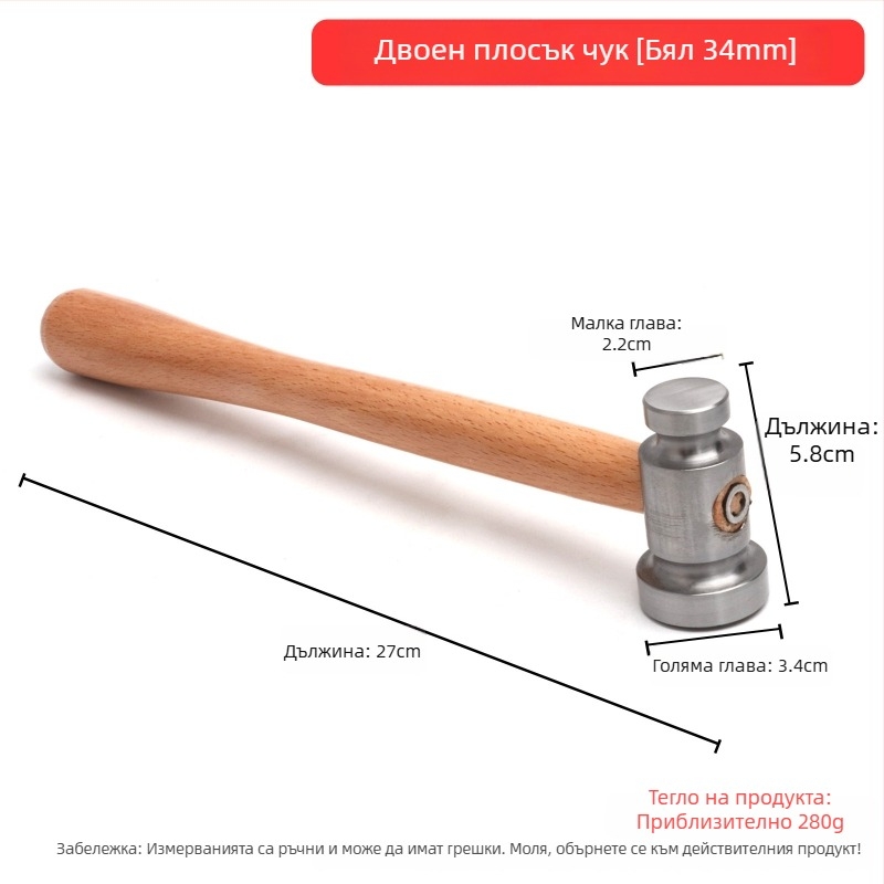 Малък железен чук – квадратен чук за метални обработки и довършване на бижута от злато и сребро
