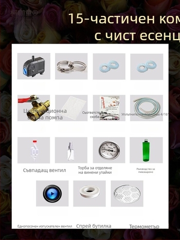 Компактен дистилатор за домашно дестилиране на спиртни напитки – дестилационен апарат