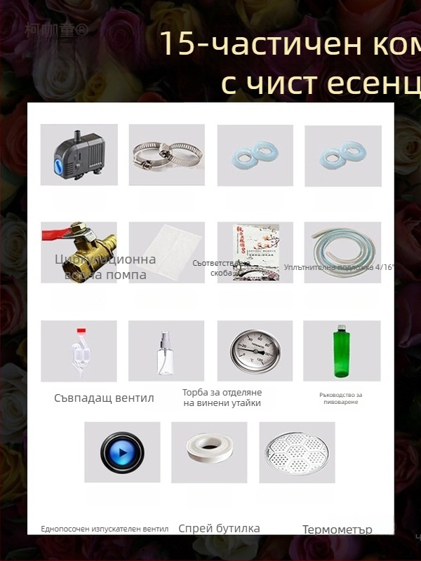 Компактен дистилатор за домашно дестилиране на спиртни напитки – дестилационен апарат