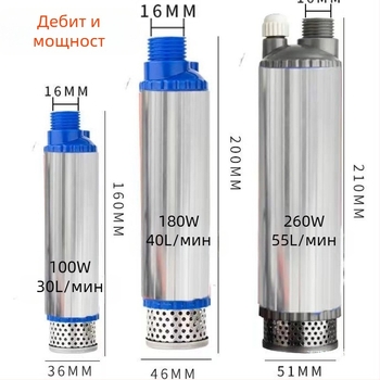 Електрическа помпа за вино за домашна употреба, 12V, неръждаема стомана, напълно автоматично извличане на вино