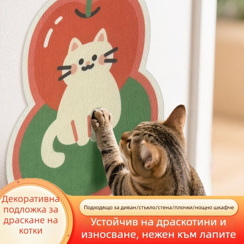 Драскалка за котки – устойчива на износване, стенен стикер за драскане, защита на дивана, играчка за котки