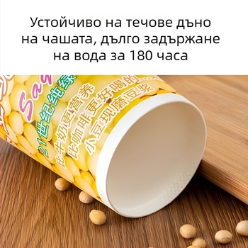 Чаша за соево мляко с капак, еднократна хартиена чаша за напитки за вземане