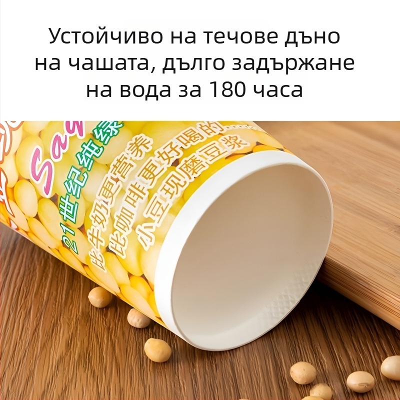 Чаша за соево мляко с капак, еднократна хартиена чаша за напитки за вземане