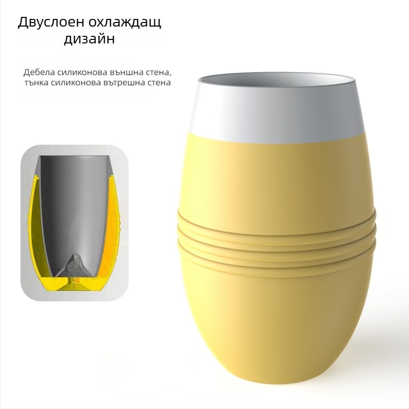 Силиконова чаша с двойна стена, яйцевидна форма, за вино и напитки, охлаждане, къмпинг, подарък