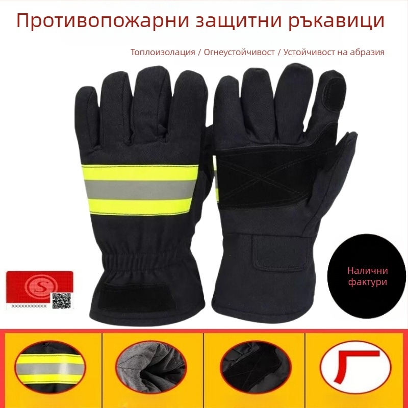 Yianlong пожарникарски ръкавици, 3C сертификация, огнеупорни, термична защита, износоустойчиви, тренировъчни ръкавици