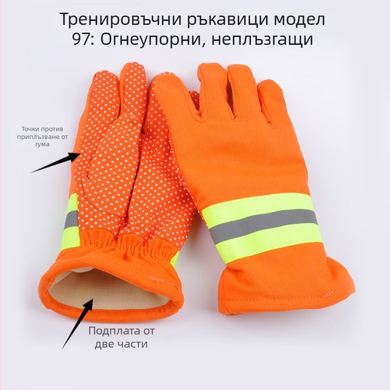 Yianlong пожарникарски ръкавици, 3C сертификация, огнеупорни, термична защита, износоустойчиви, тренировъчни ръкавици