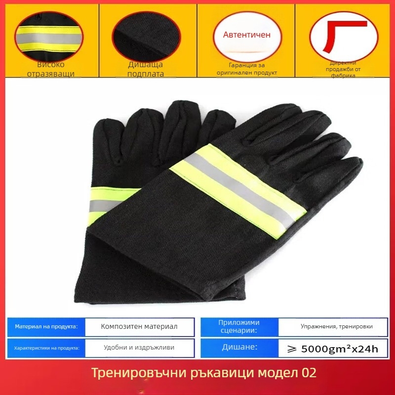 Yianlong пожарникарски ръкавици, 3C сертификация, огнеупорни, термична защита, износоустойчиви, тренировъчни ръкавици