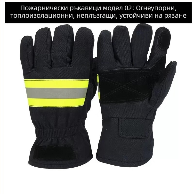 Yianlong пожарникарски ръкавици, 3C сертификация, огнеупорни, термична защита, износоустойчиви, тренировъчни ръкавици