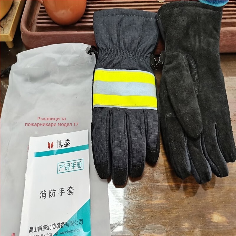 Yianlong пожарникарски ръкавици, 3C сертификация, огнеупорни, термична защита, износоустойчиви, тренировъчни ръкавици