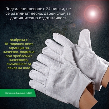 Платнени заваръчни ръкавици, двойно подсилени, удължени, маслоустойчиви