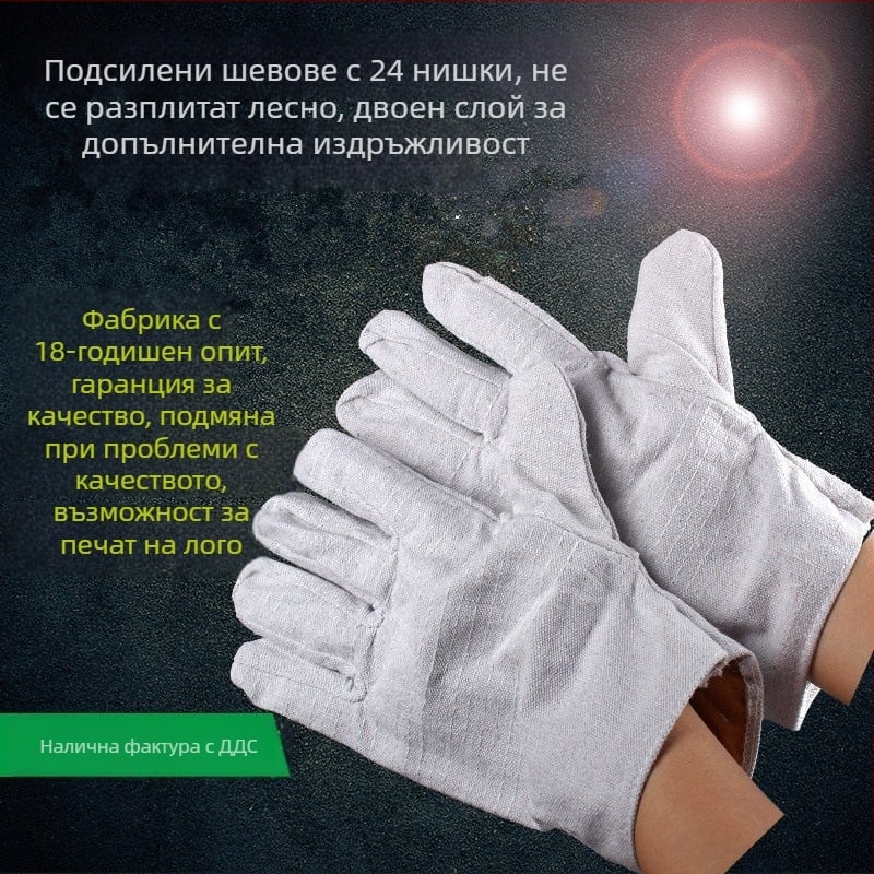 Платнени заваръчни ръкавици, двойно подсилени, удължени, маслоустойчиви