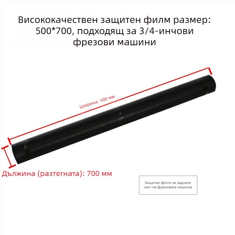 Защитен кожух за турелна фреза с гумен акордеон панел, щит за стружки и клип за кабелни линии