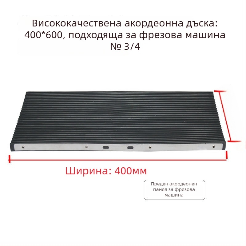 Защитен кожух за турелна фреза с гумен акордеон панел, щит за стружки и клип за кабелни линии
