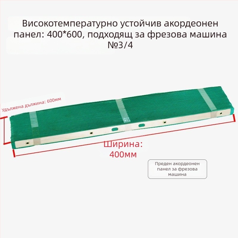 Защитен кожух за турелна фреза с гумен акордеон панел, щит за стружки и клип за кабелни линии