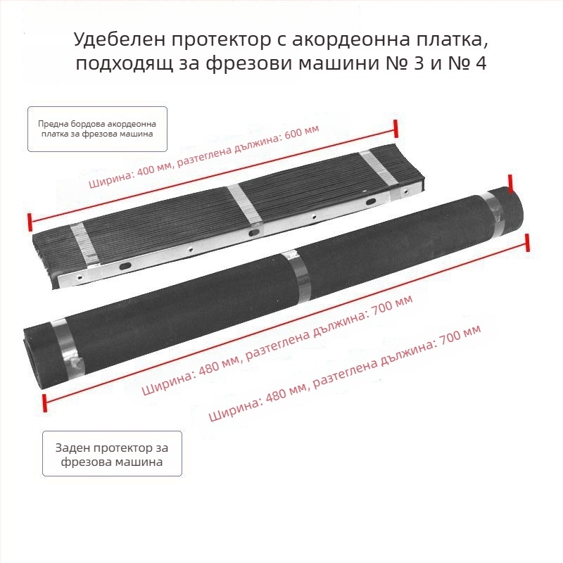 Защитен кожух за турелна фреза с гумен акордеон панел, щит за стружки и клип за кабелни линии
