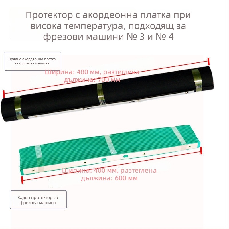 Защитен кожух за турелна фреза с гумен акордеон панел, щит за стружки и клип за кабелни линии