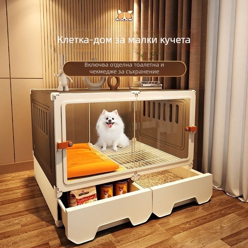 Панорамна клетка за малки кучета със отделен тоалет, просторна луксозна клетка за домашни любимци