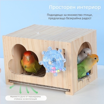Дишащо гнездо за папагали, малка дървена къщичка, прохладно гнездо за птици, елегантно спално гнездо, подходящо за лятото, универсално украшение за клетка