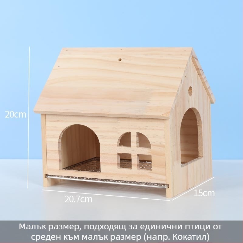 Дишащо гнездо за папагали, малка дървена къщичка, прохладно гнездо за птици, елегантно спално гнездо, подходящо за лятото, универсално украшение за клетка